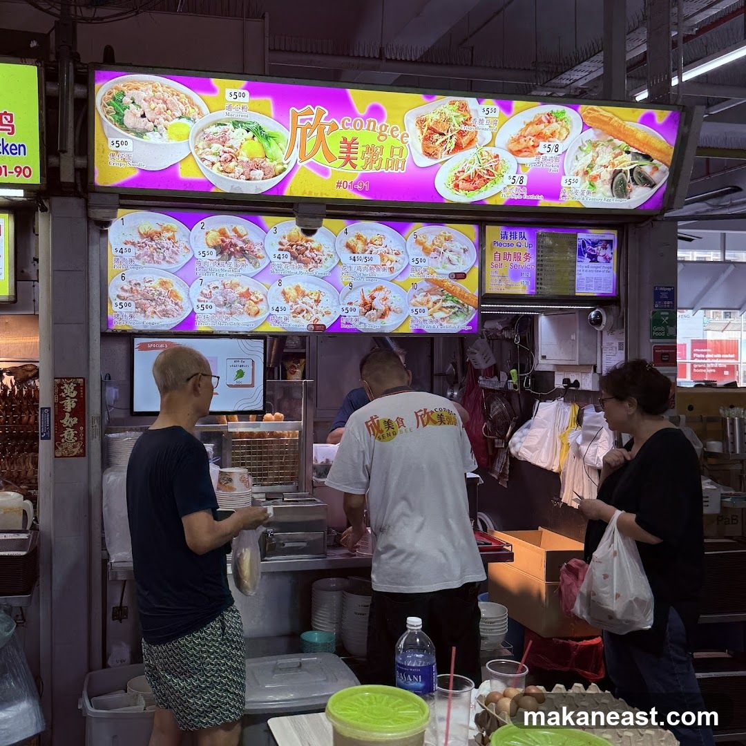 Congee Menu