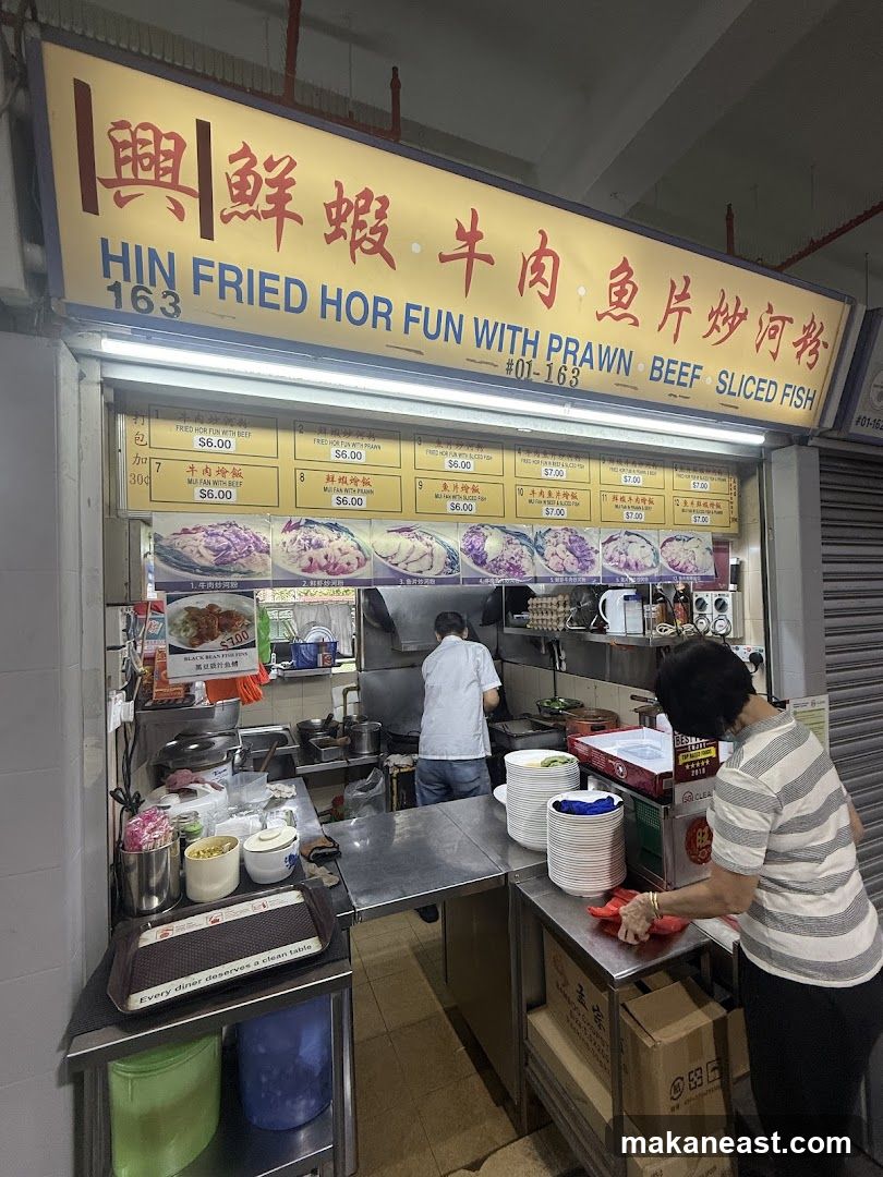 Hin Fried Hor Fun with Prawn · Beef · Sliced Fish