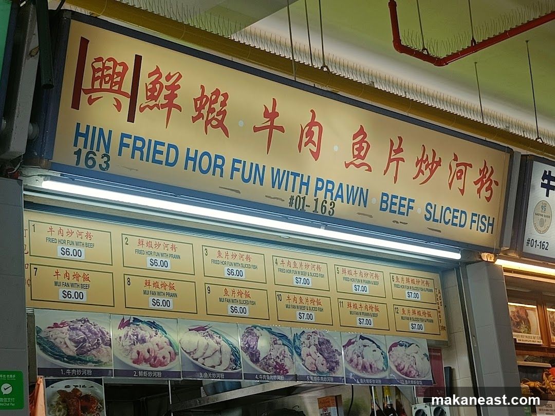 Fried Hor Fun Menu