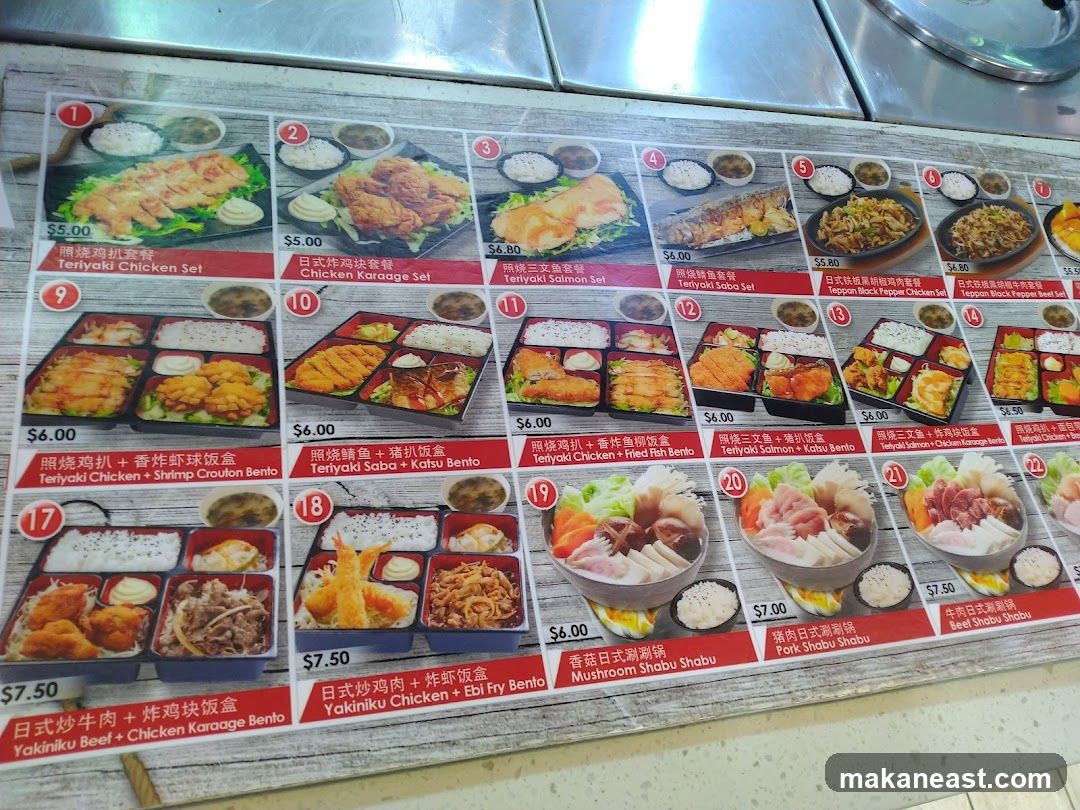 Japanese Food Menu
