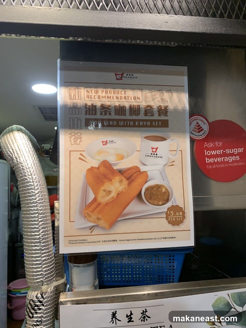 New Product Recommendation: You Tiao with Kaya Set