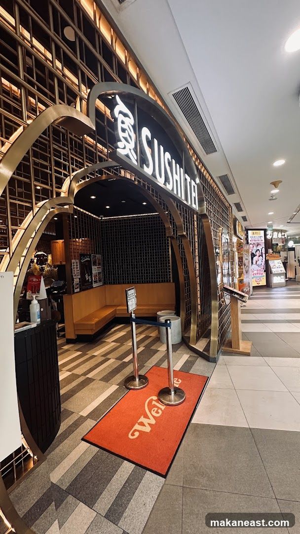 SUSHI TEI (Tampines 1)
