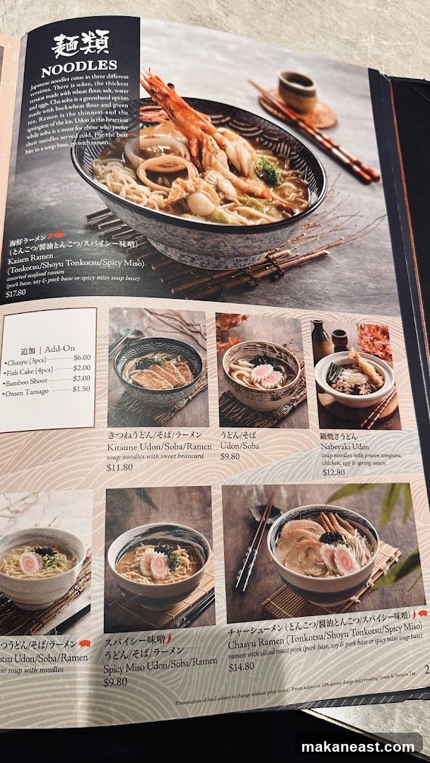 NOODLES
