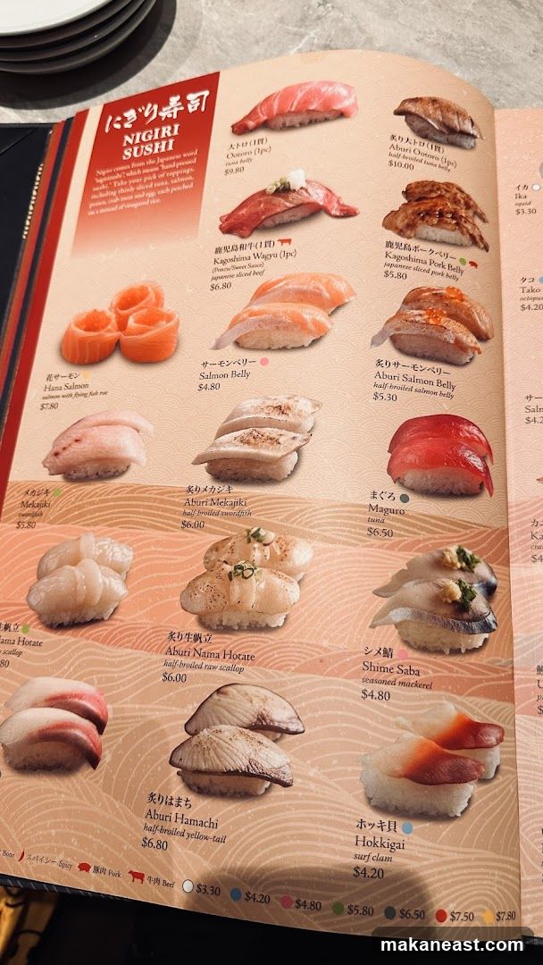 NIGIRI SUSHI