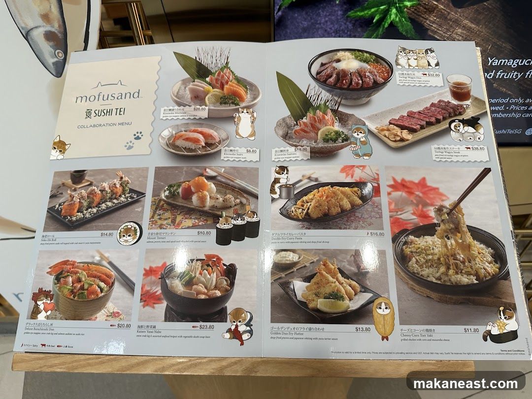 Mofusand Sushi Tei Collaboration Menu
