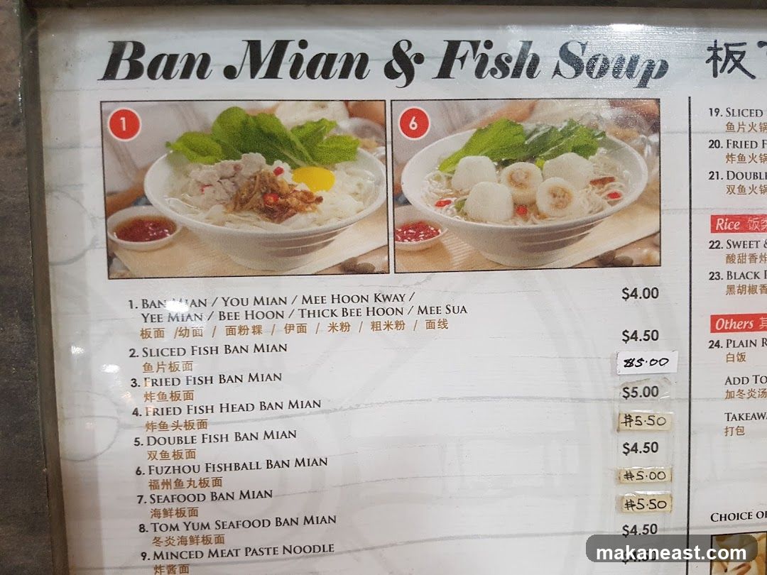 Ban Mian & Fish Soup