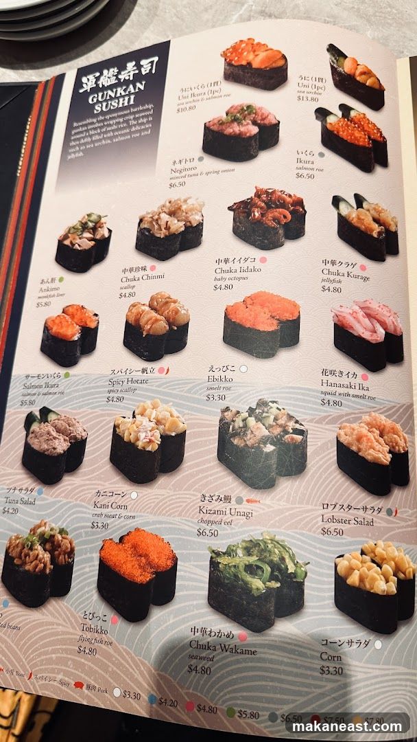 GUNKAN SUSHI