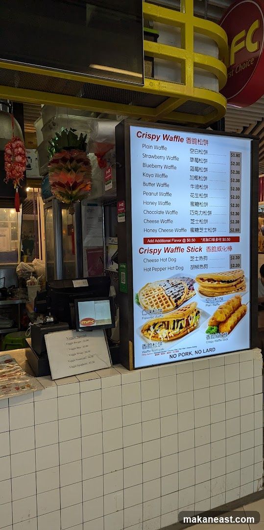 Crispy Waffle Menu