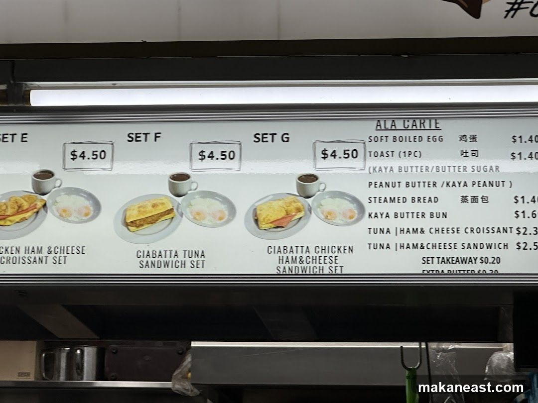 Ala Carte Menu