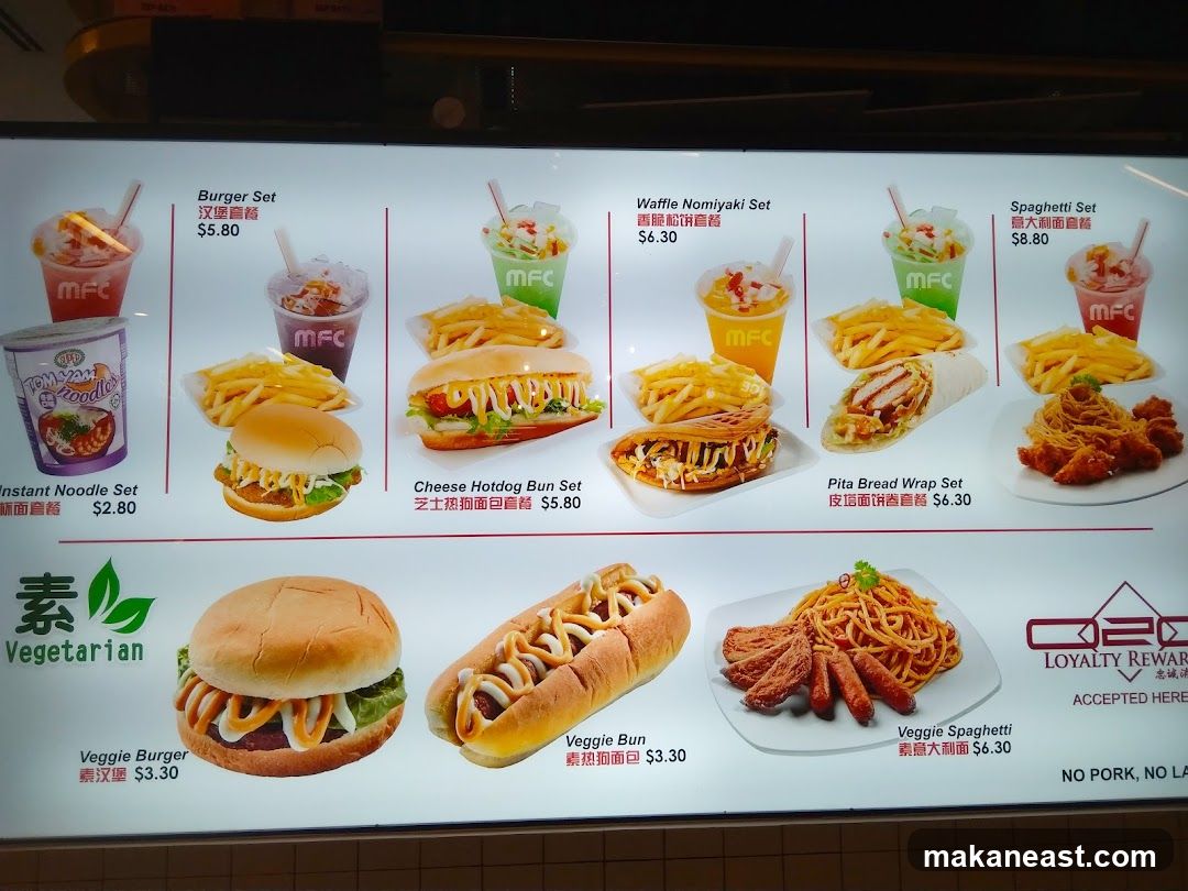 MFC Menu