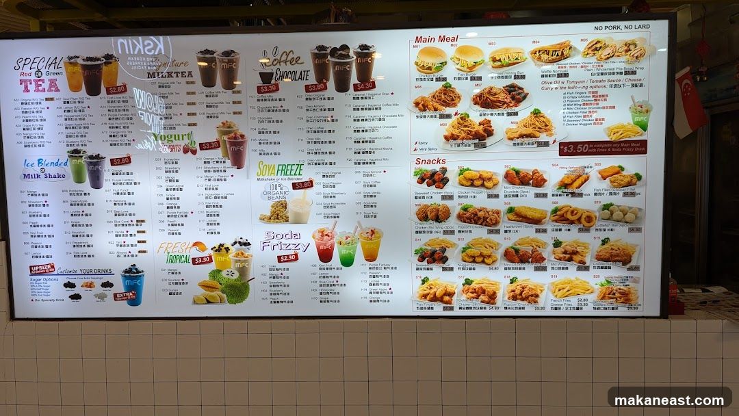 MFC Menu