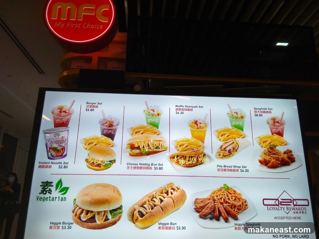 MFC Menu