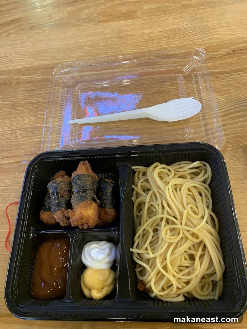 Takeout Meal