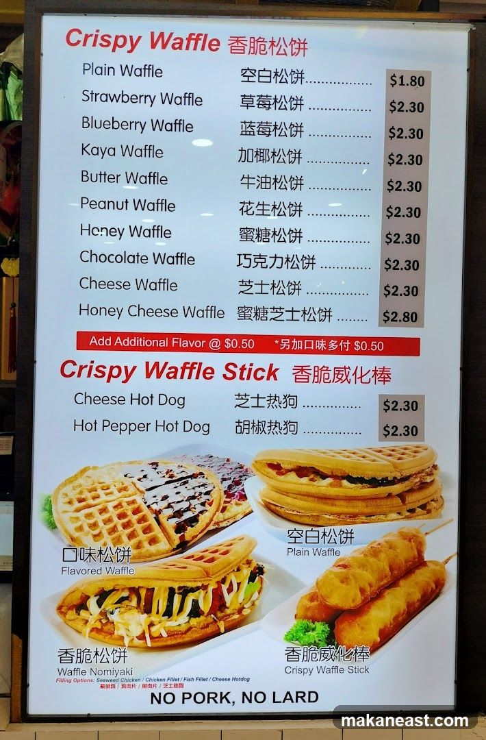 Crispy Waffle Menu