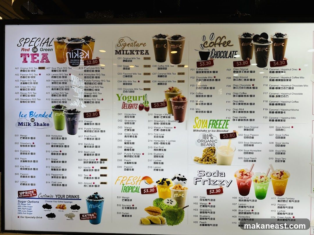 MFC Menu
