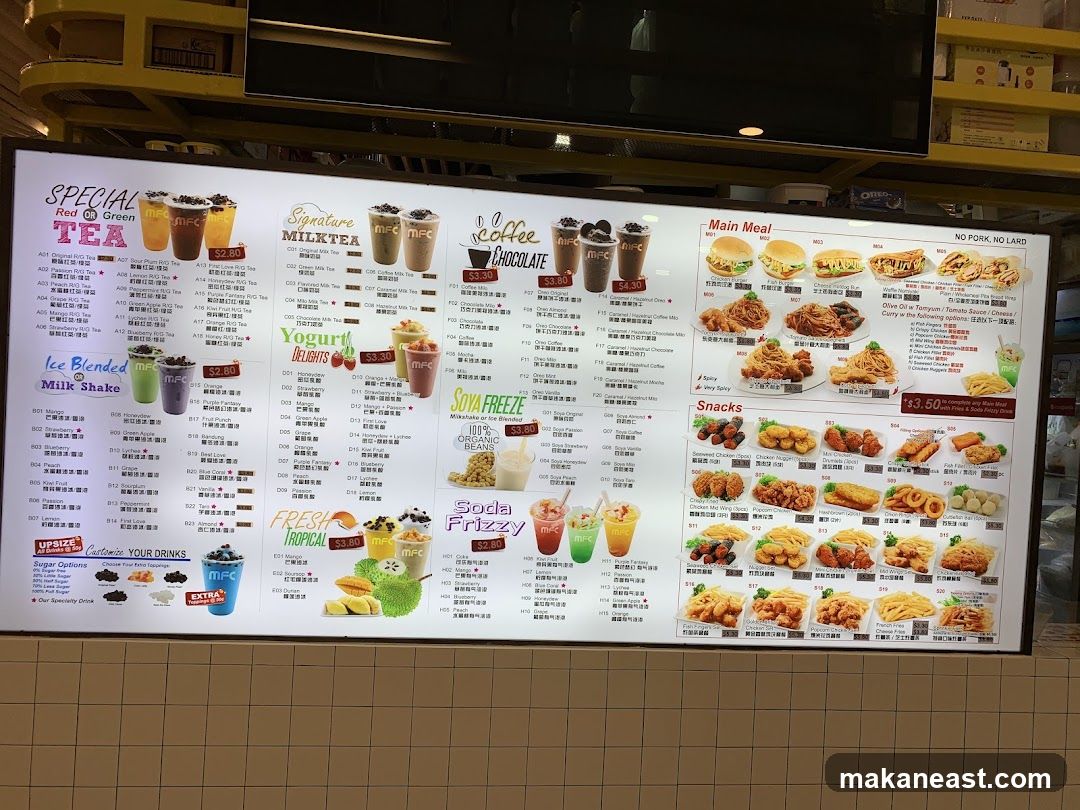 MFC Menu