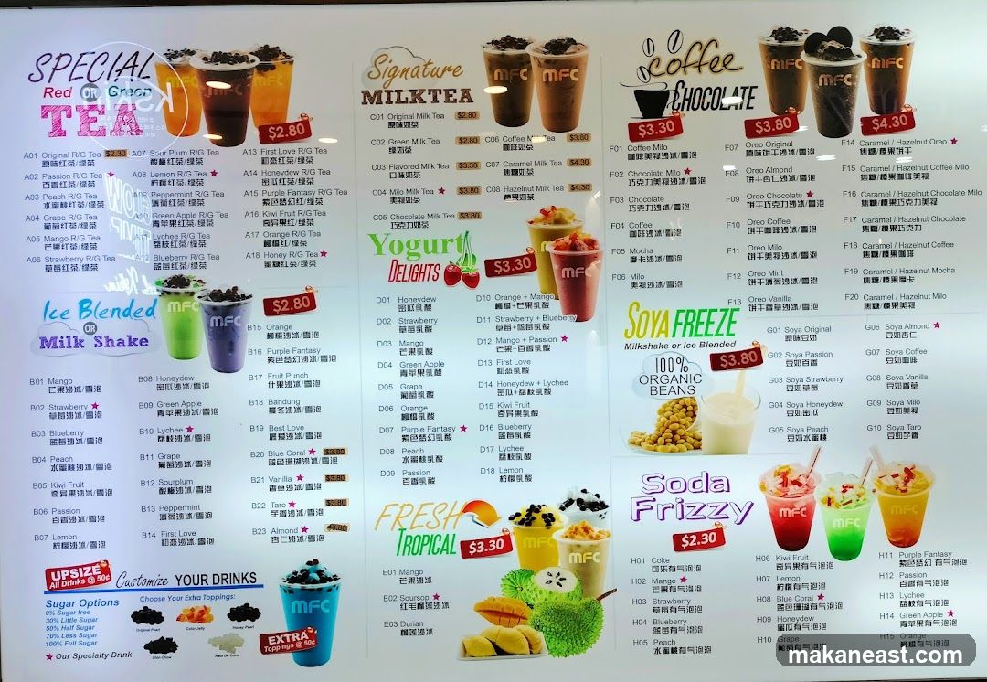 MFC Menu