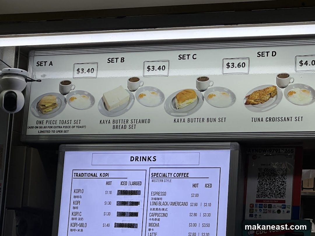 Breakfast Sets and Drinks Menu