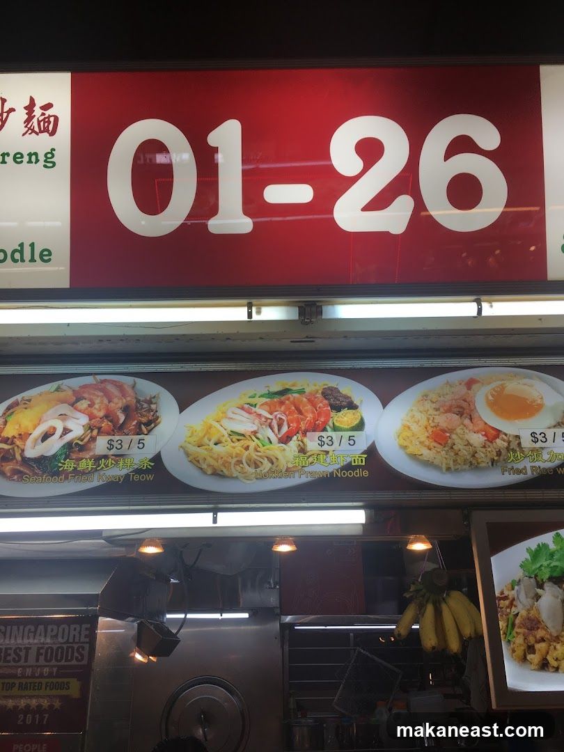 Food Stall Menu