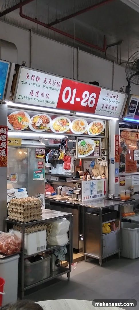 Food Stall Menu