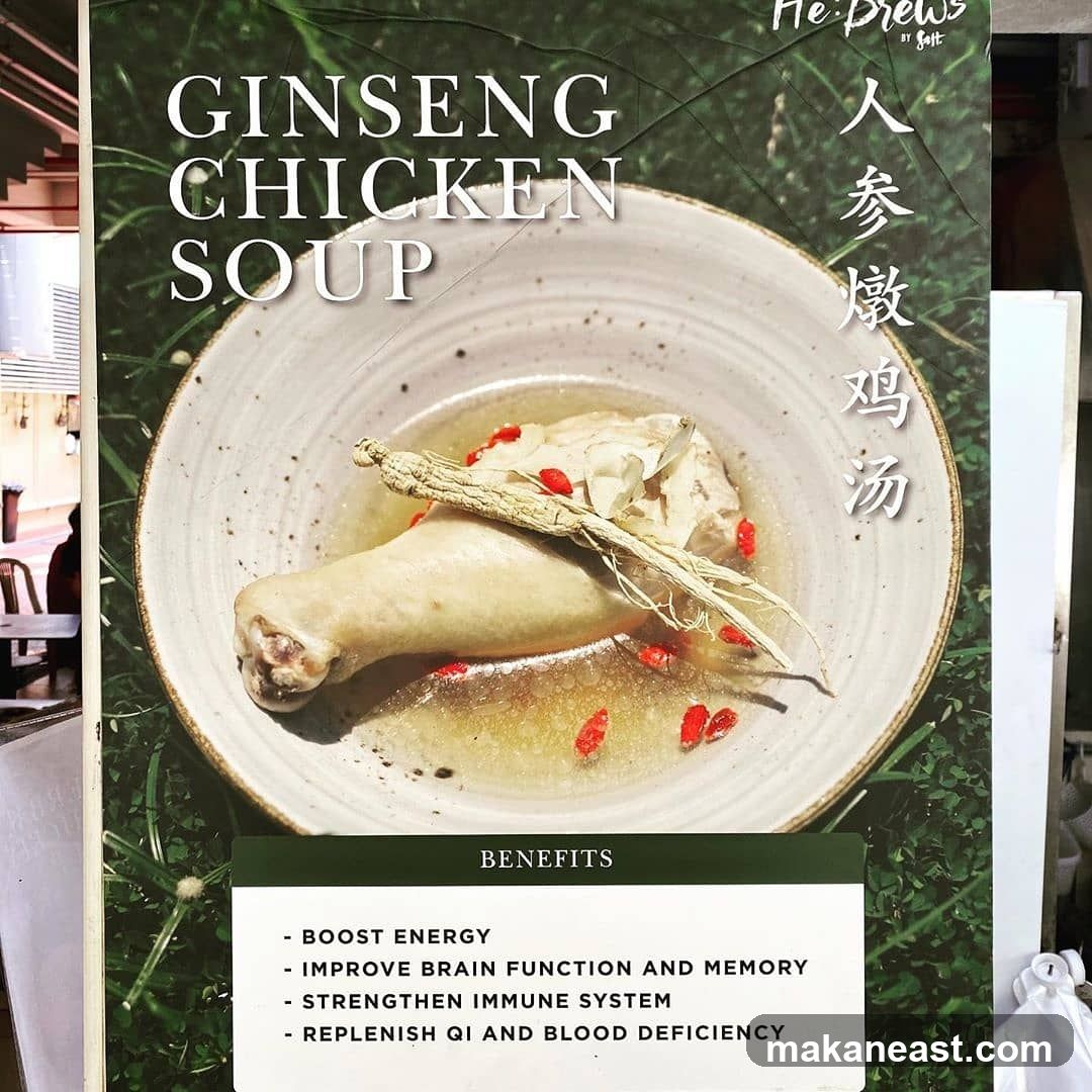 Ginseng Chicken Soup Advertisement