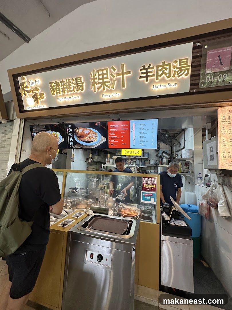 Yon Ho Hainanese Cuisine