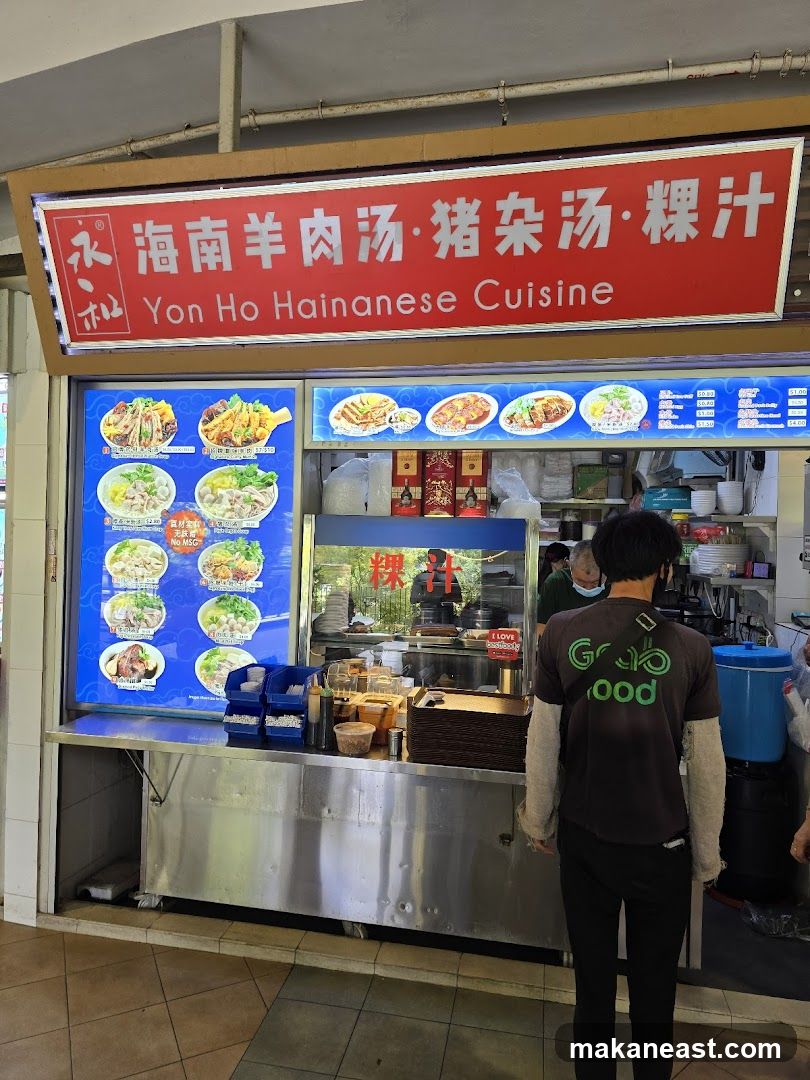 Yon Ho Hainanese Cuisine