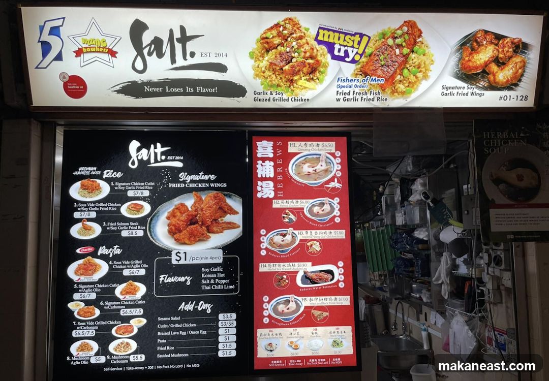Salt Restaurant Menu