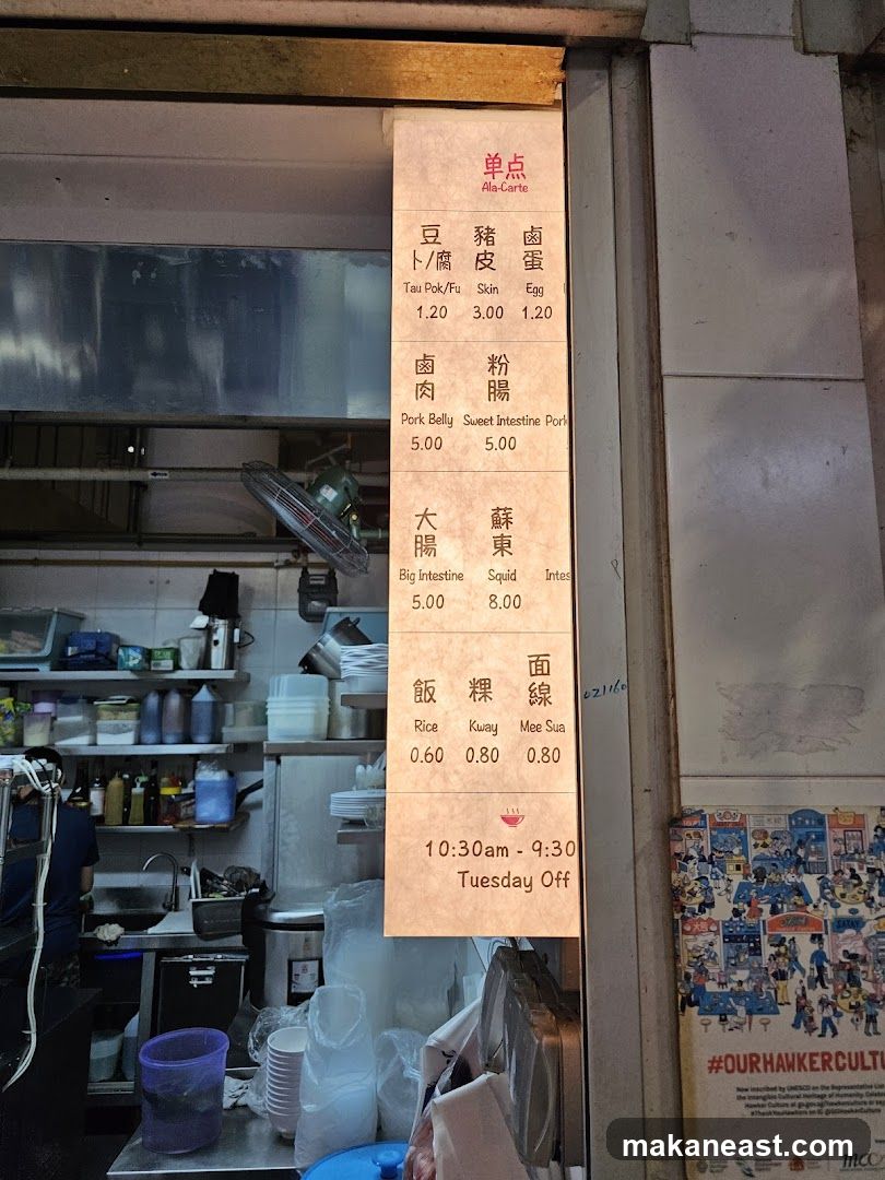Ala-Carte Menu