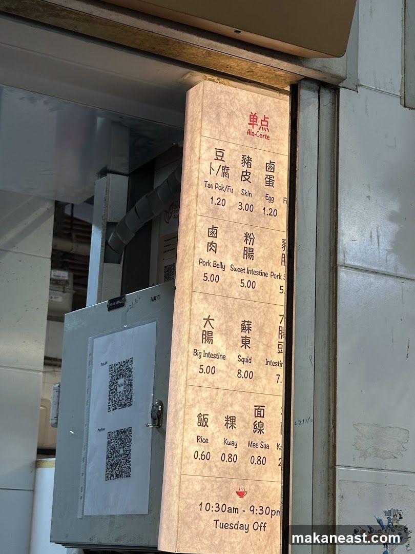 Ala-Carte Menu