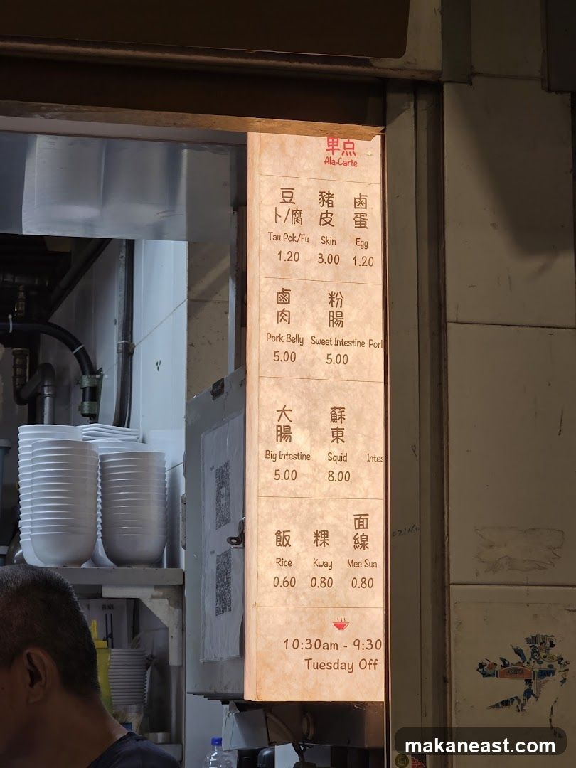 Ala-Carte Menu
