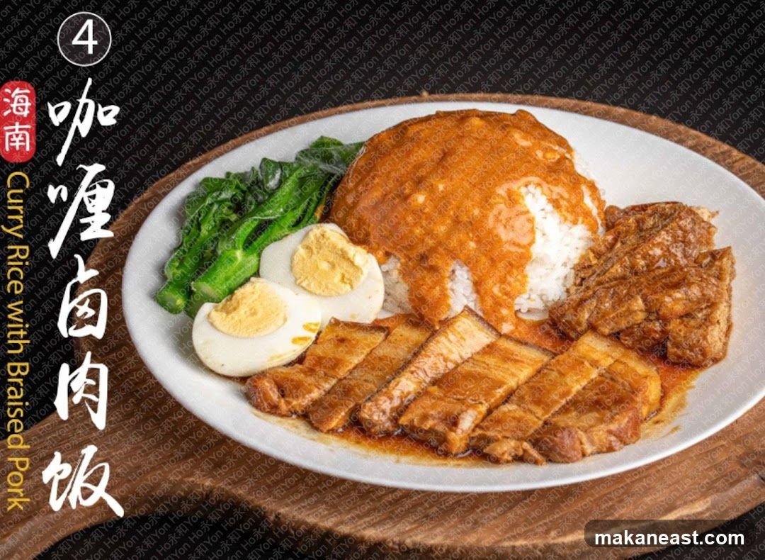 Curry Rice with Braised Pork