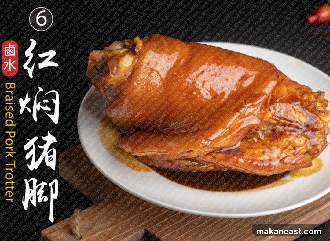 Braised Pork Trotter