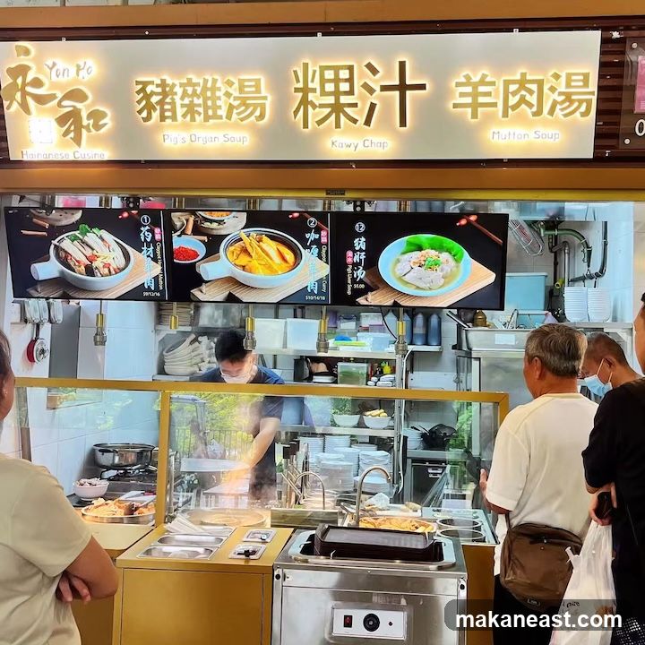 Yon Ho Hainanese Cuisine