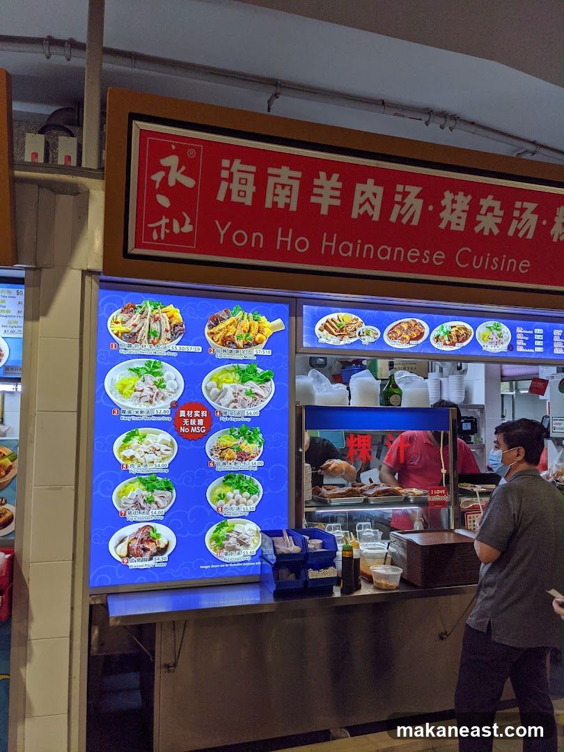 Yon Ho Hainanese Cuisine Stall