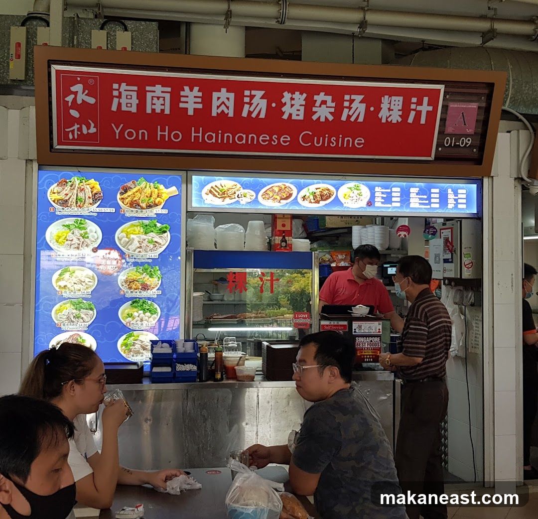 Yon Ho Hainanese Cuisine Stall