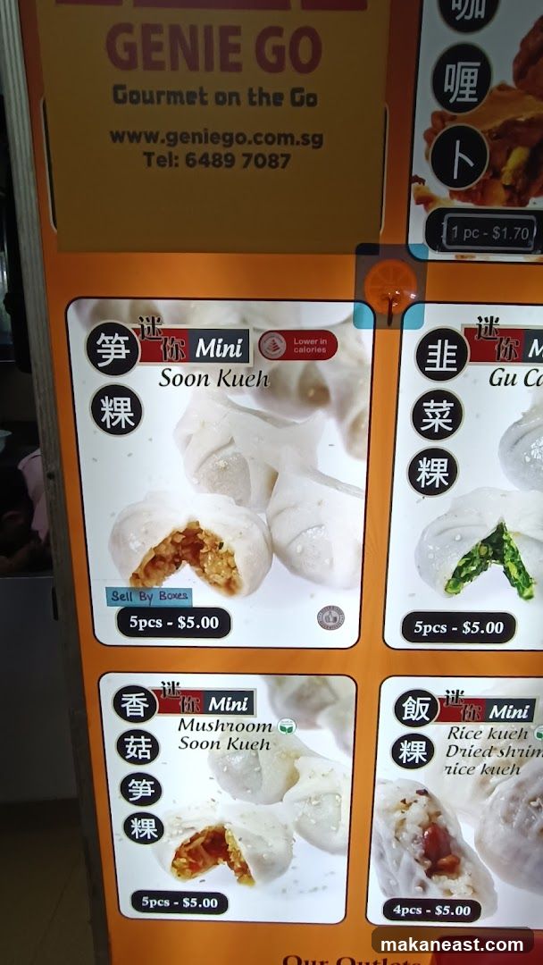 Genie Go Menu