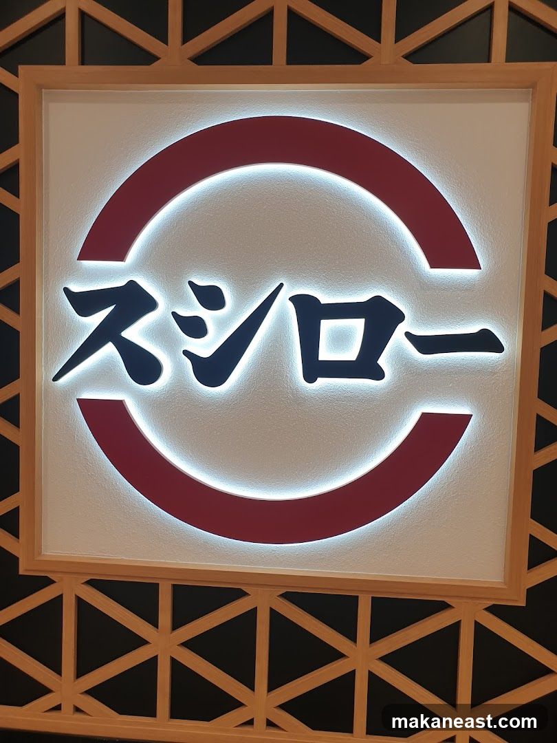 Illuminated Japanese Sign