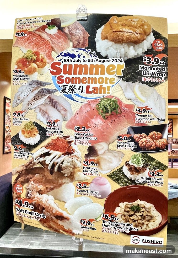 Summer Somemore Lah! Menu