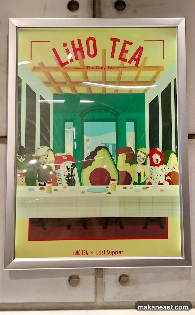 Li Ho Tea x Last Supper Poster
