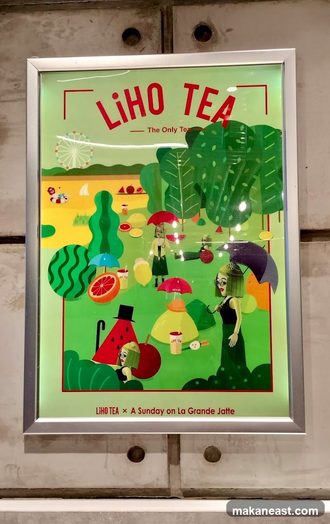 Liho Tea Advertisement