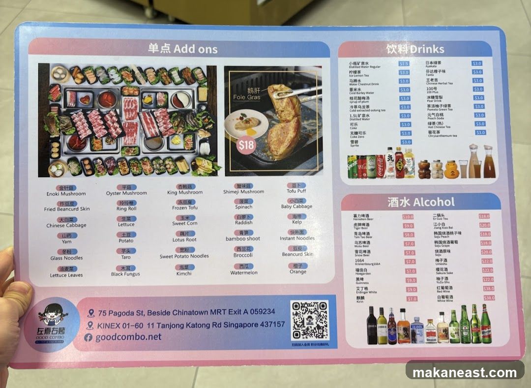 Good Combo Hotpot & BBQ Kinex 左煮右烤加东