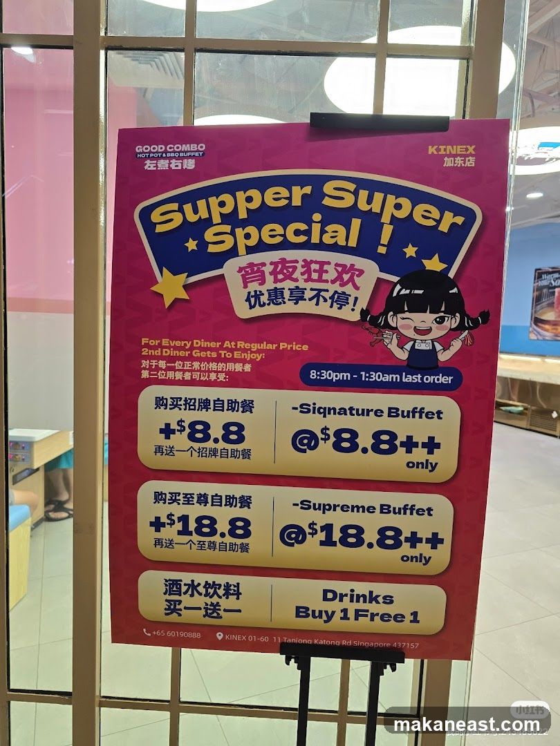 Supper Super Special