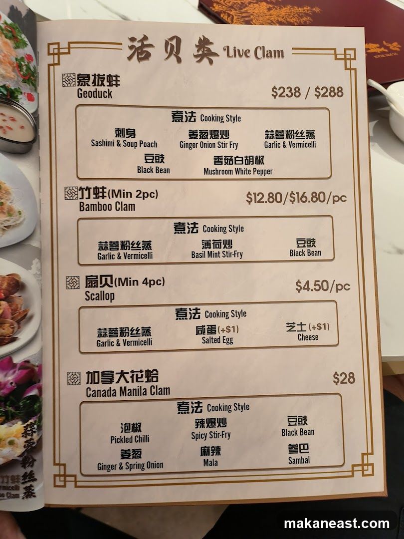 Live Clam Menu
