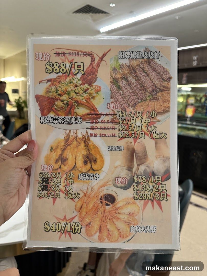Seafood Menu