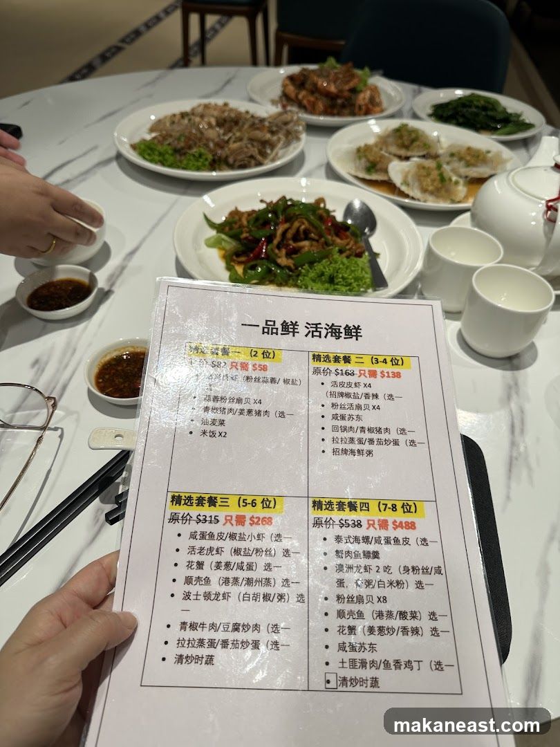 一品鲜活海鲜