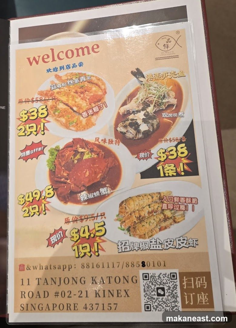 The Morning Catch Seafood Menu