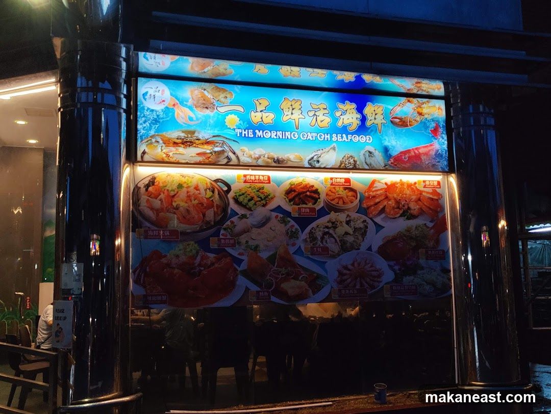 The Morning Catch Seafood Menu