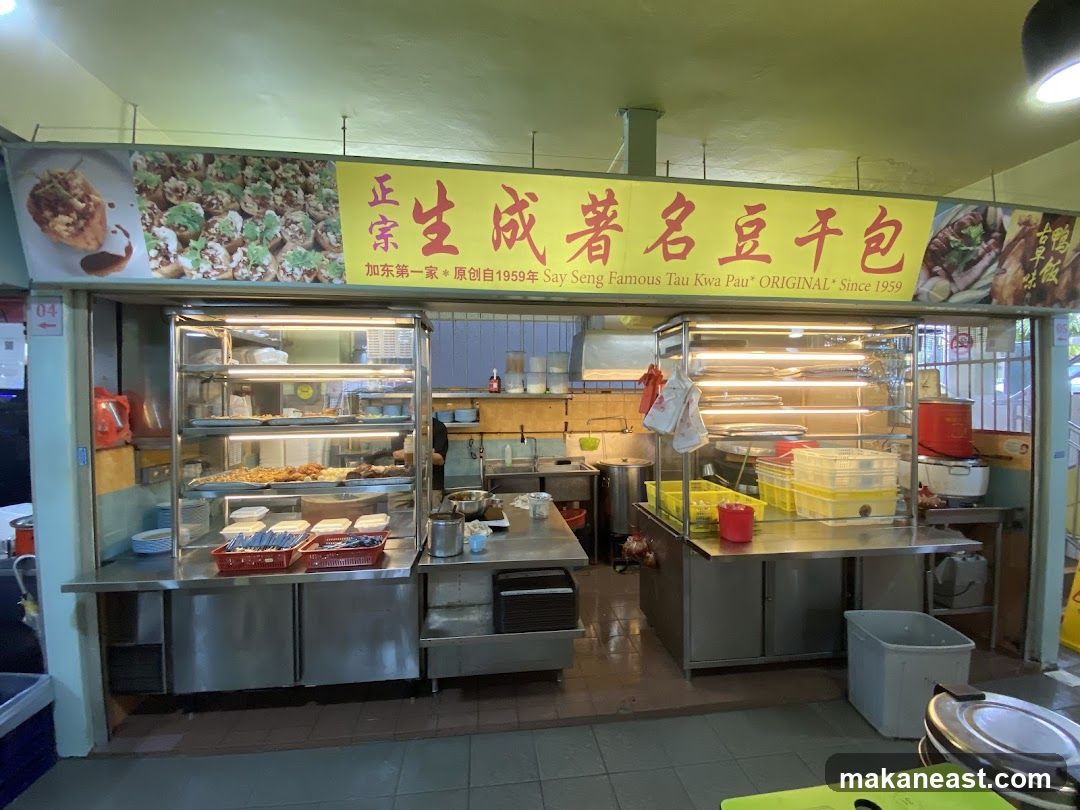Say Seng Famous Tau Kwa Pau/Braised Duck Rice