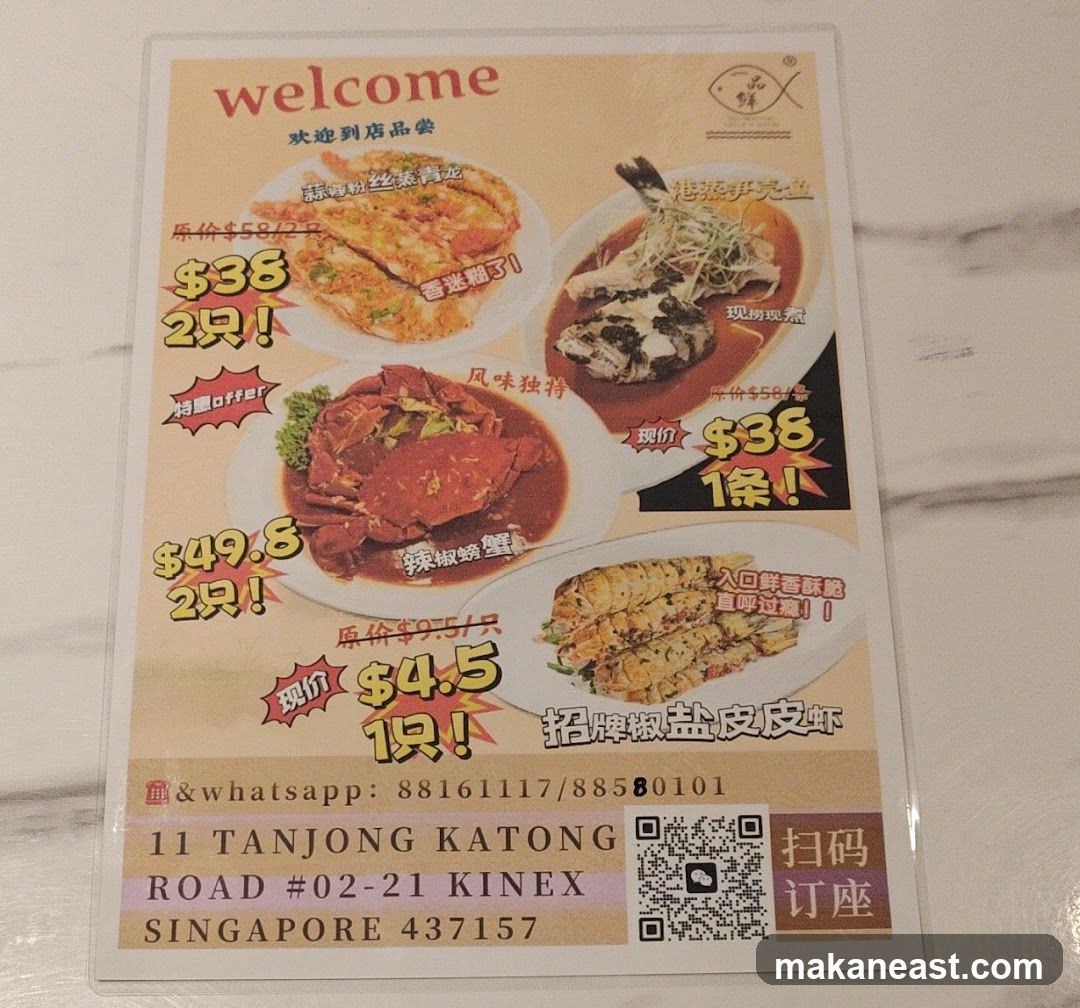 Welcome Menu